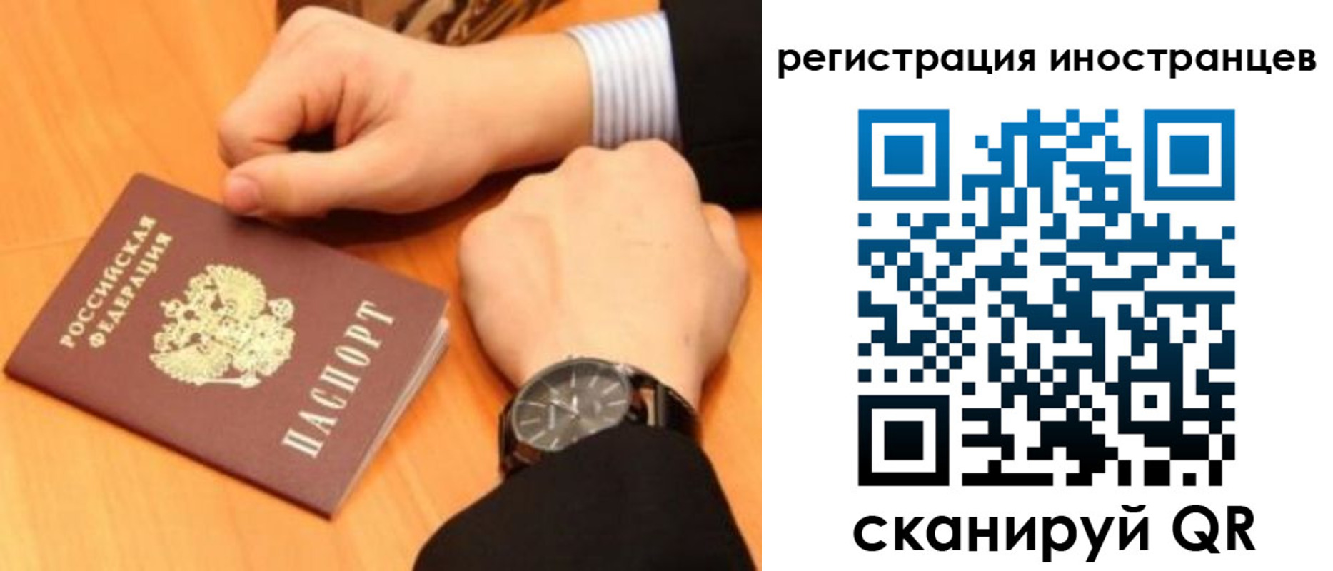 прописка гарантия в Карачаево-Черкесии