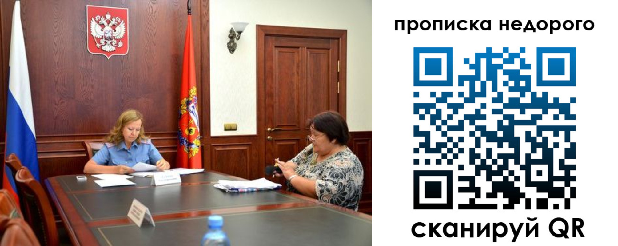 временная регистрация недорого в Карачаево-Черкесии