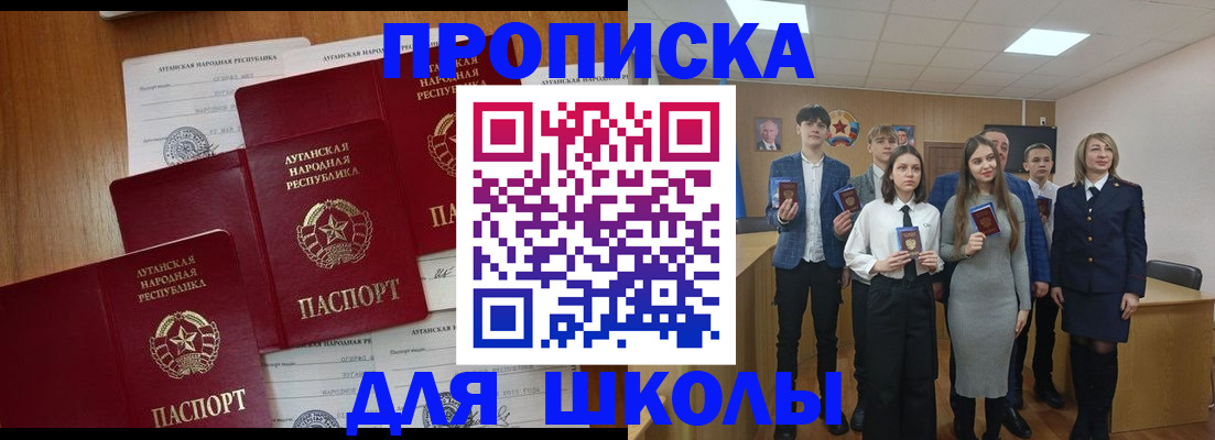 прописка от собственника в Карачаево-Черкесии