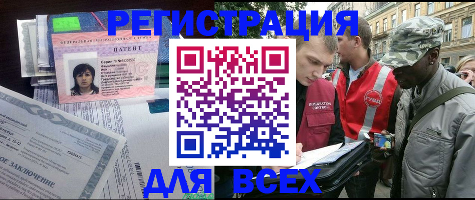 прописка гарантия в Карачаево-Черкесии